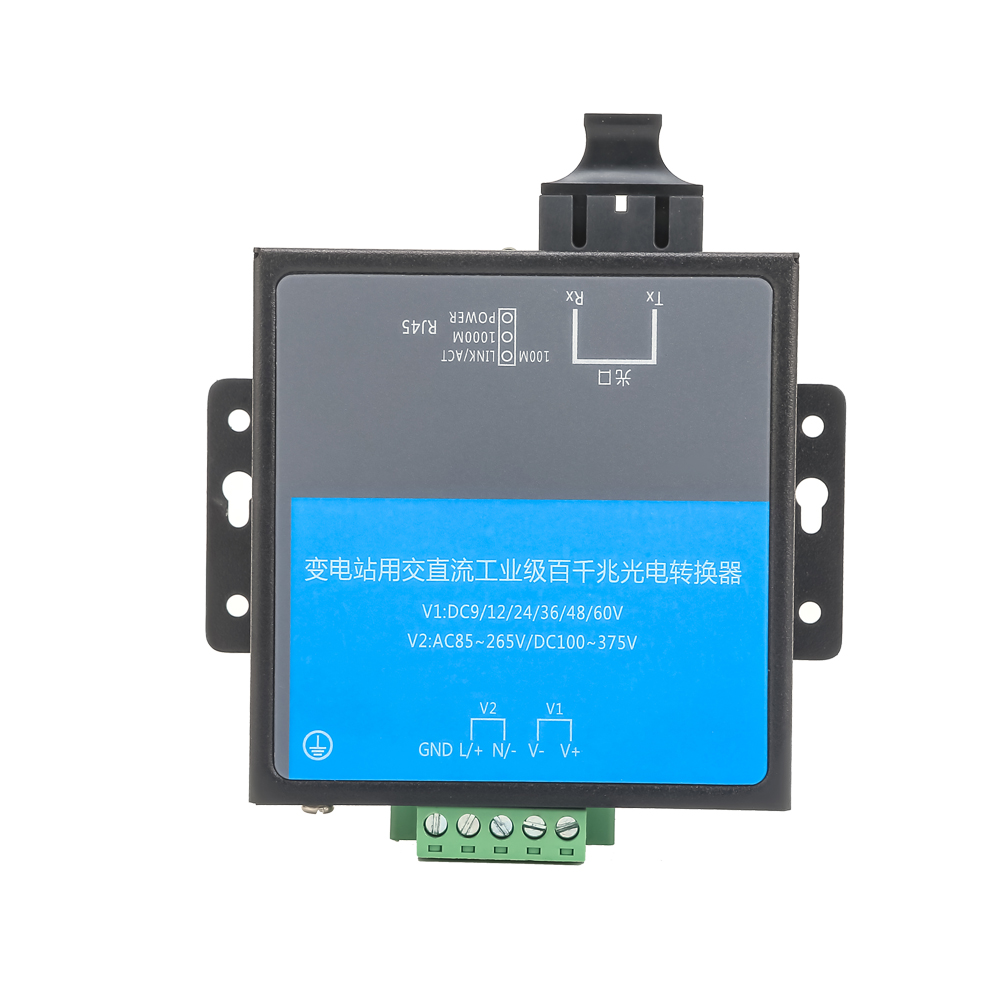 RS601G工业级低功耗交直流110/220V百千兆1光